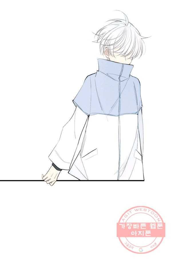 울어줘 82화 10