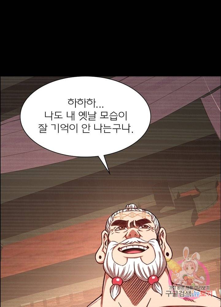신으로 태어났습니다 372화 8