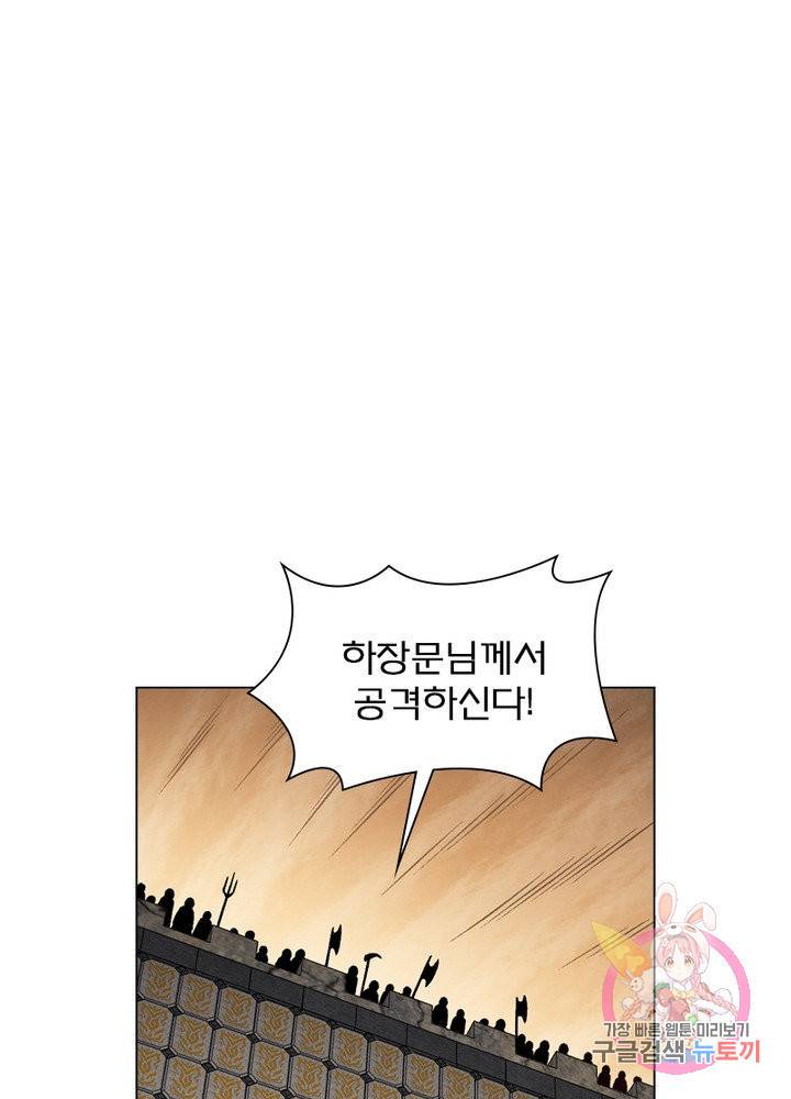 신으로 태어났습니다 372화 56