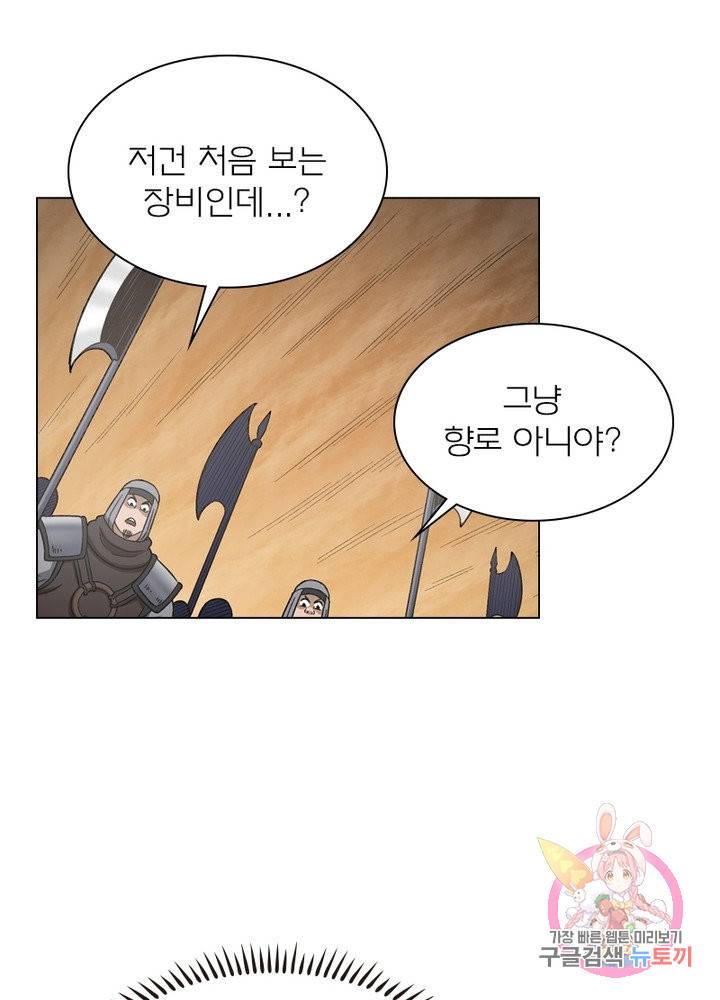 신으로 태어났습니다 372화 60