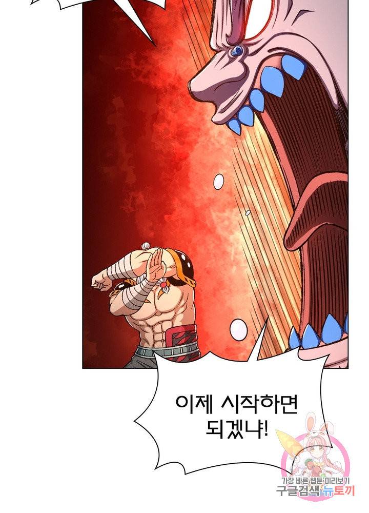 신으로 태어났습니다 372화 77