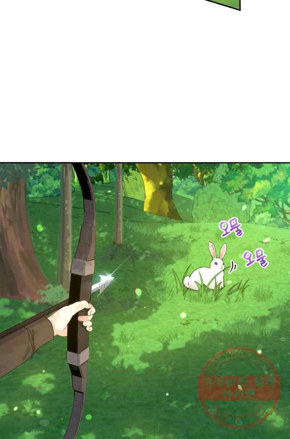 폭군의 보호자는 악역 마녀입니다 47화 9