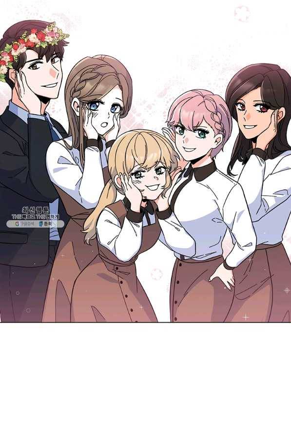 1년차 만렙 매니저 21화 4