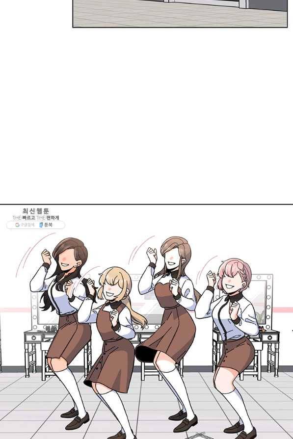 1년차 만렙 매니저 21화 9