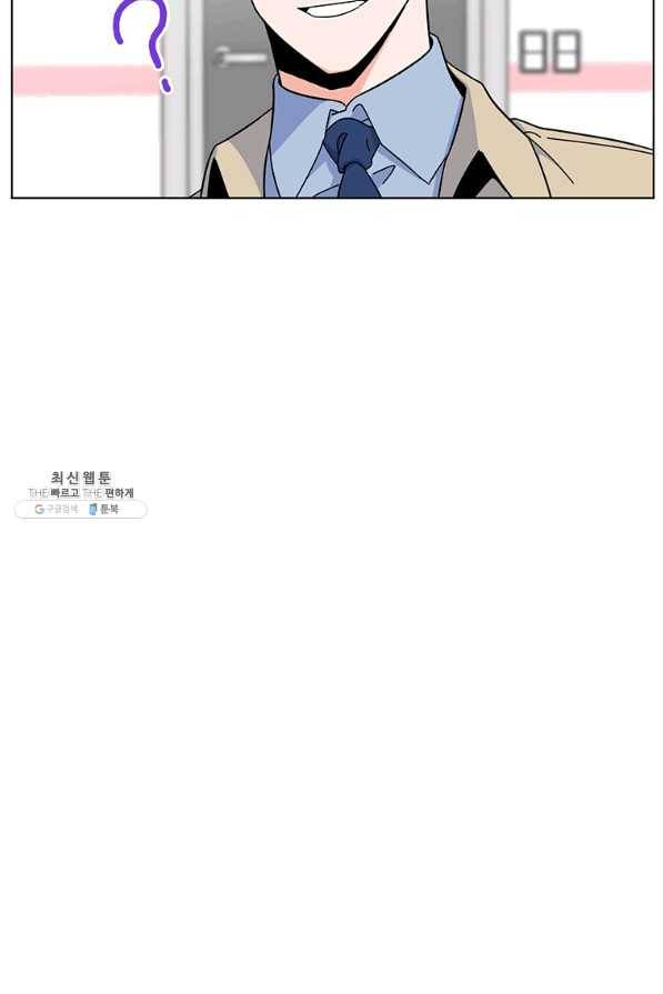 1년차 만렙 매니저 21화 28