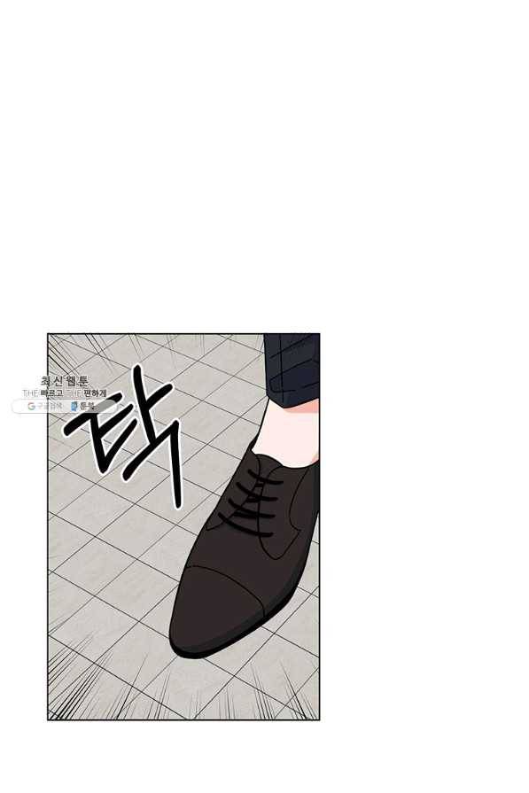 1년차 만렙 매니저 21화 45