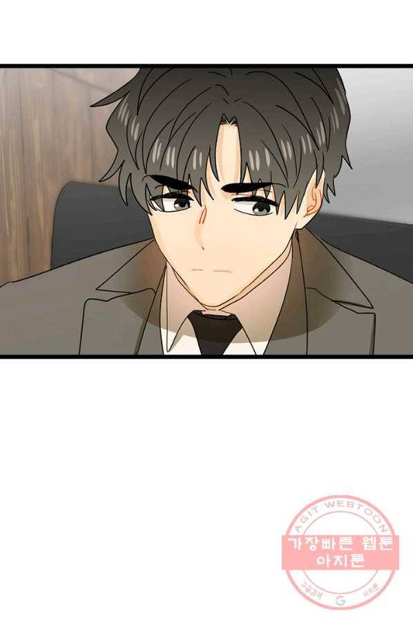쇼윈도의 품격 59화 7