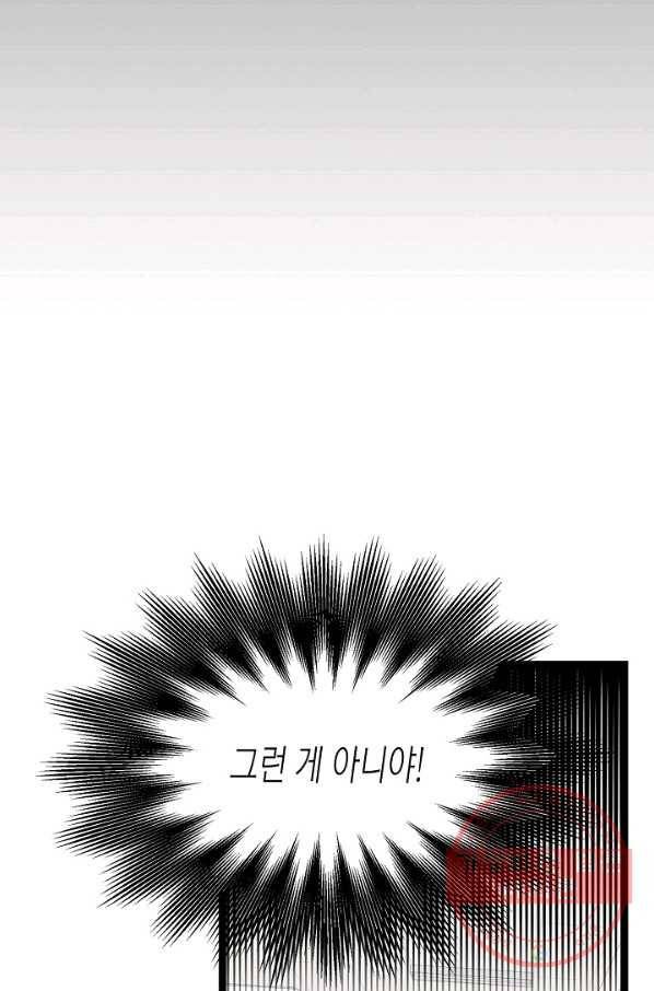 쇼윈도의 품격 59화 27