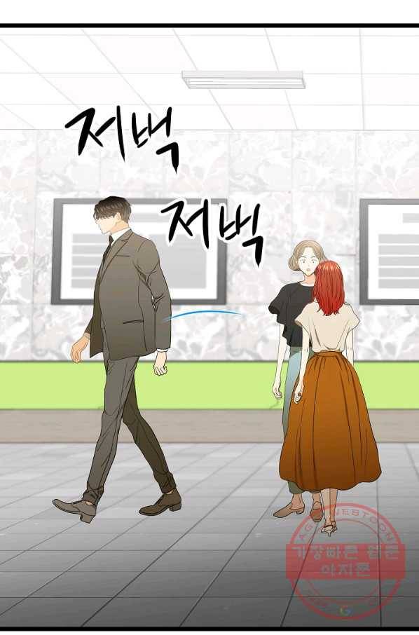 쇼윈도의 품격 59화 62
