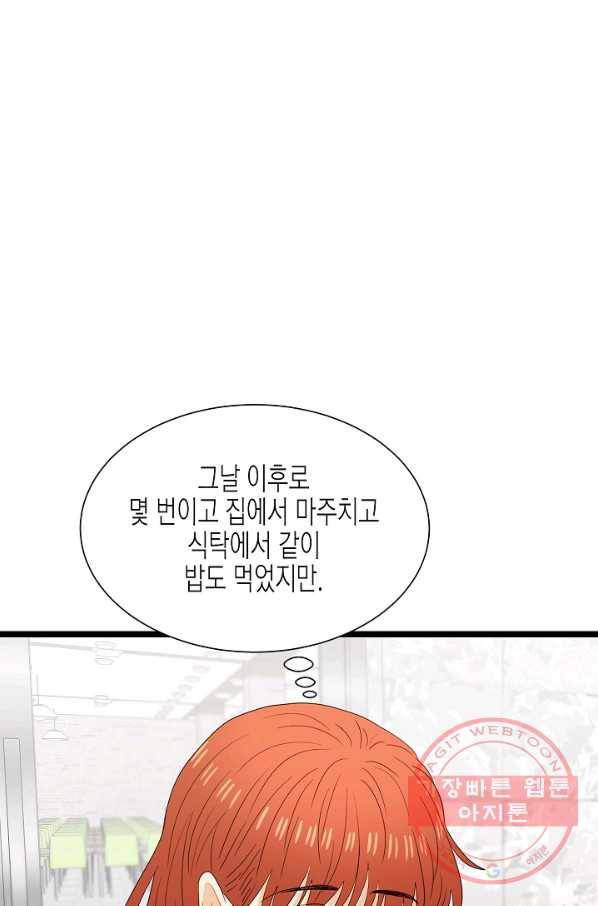 쇼윈도의 품격 59화 64