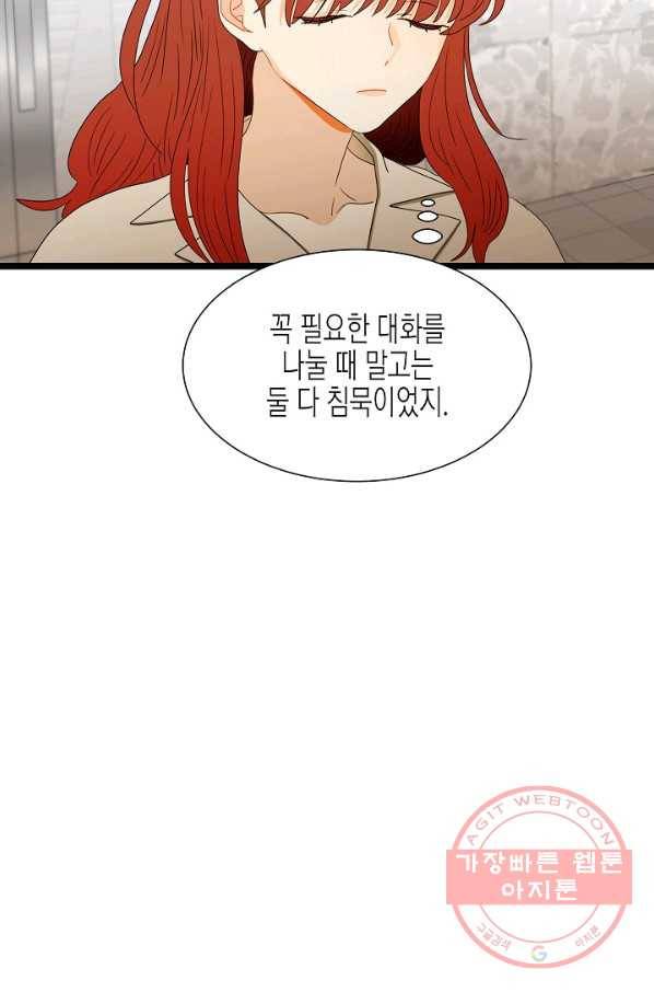 쇼윈도의 품격 59화 65