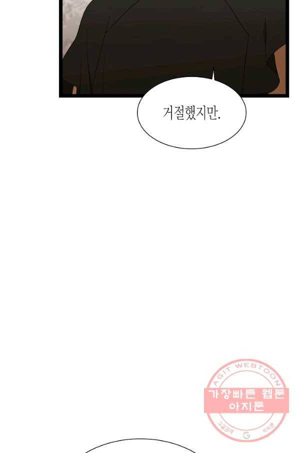 쇼윈도의 품격 59화 70
