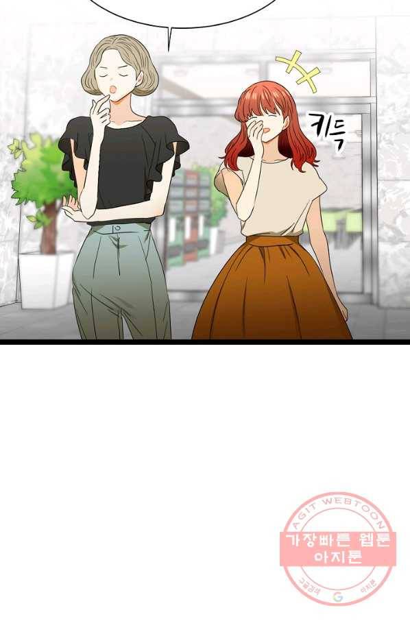 쇼윈도의 품격 59화 81