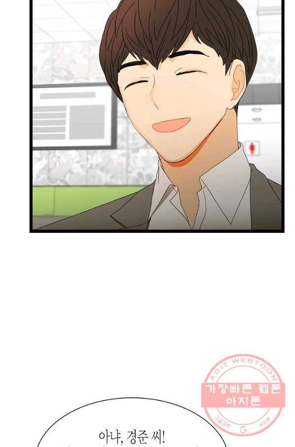 쇼윈도의 품격 59화 89