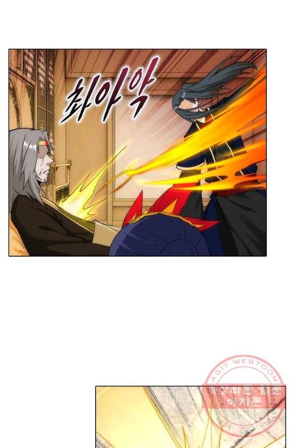 역천사신 115화 6