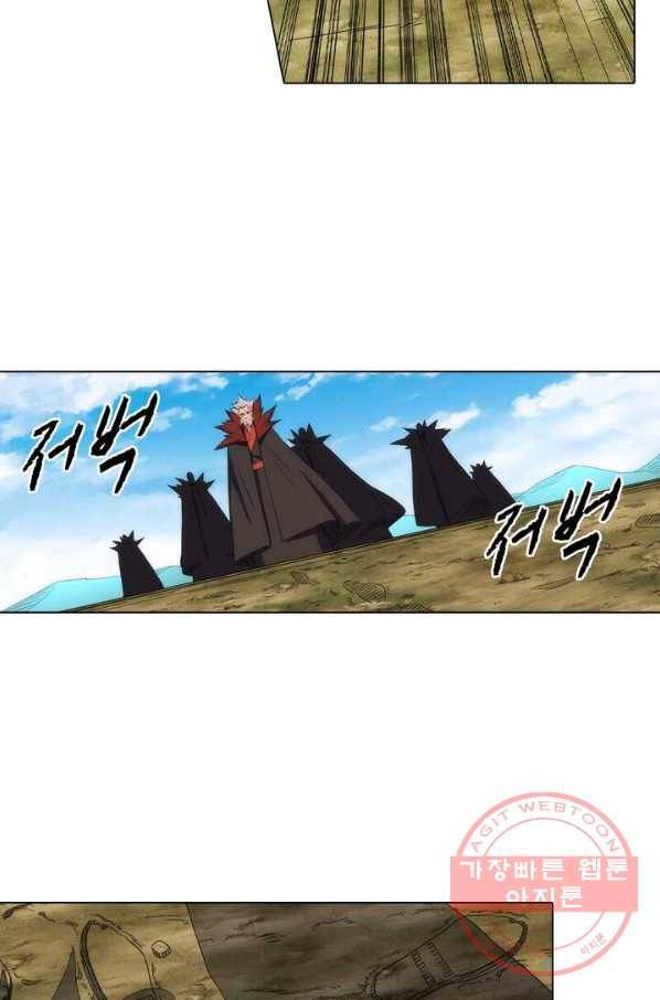 역천사신 115화 29