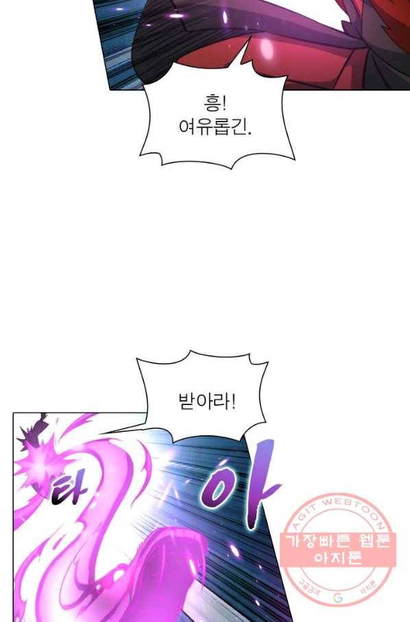 역천사신 115화 39