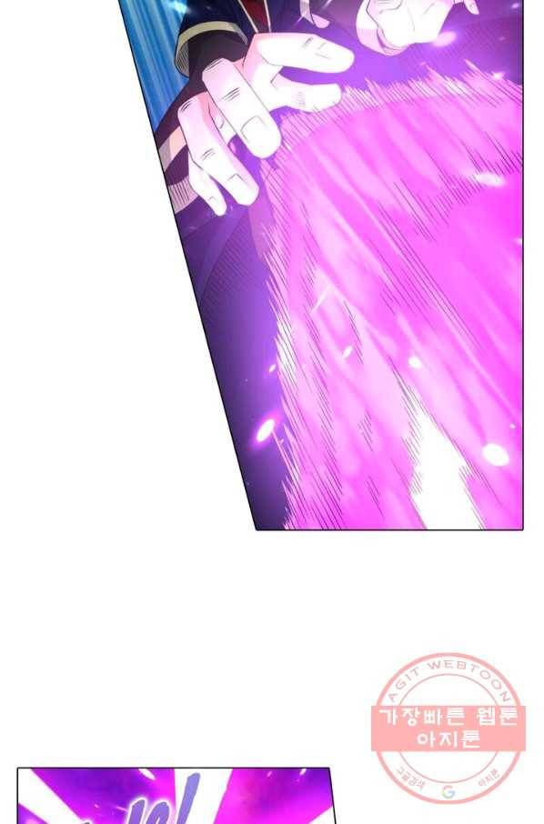 역천사신 115화 41