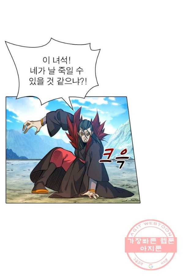 역천사신 115화 52