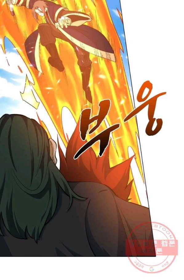 역천사신 115화 54