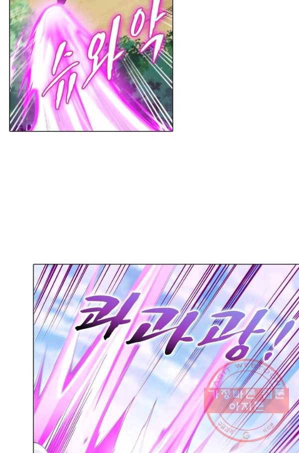 역천사신 115화 61