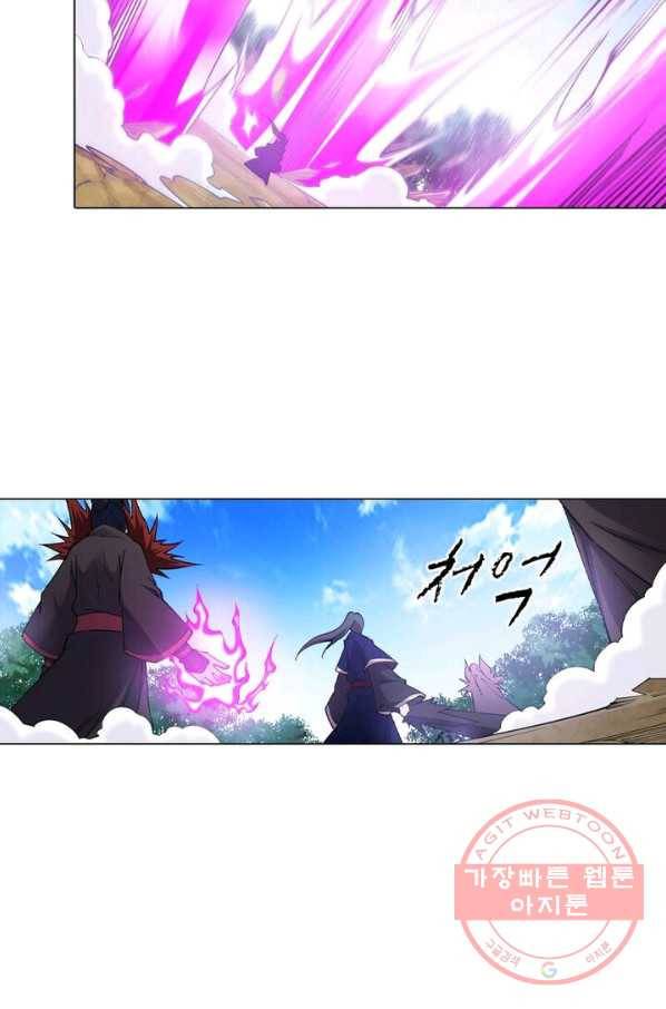 역천사신 115화 62