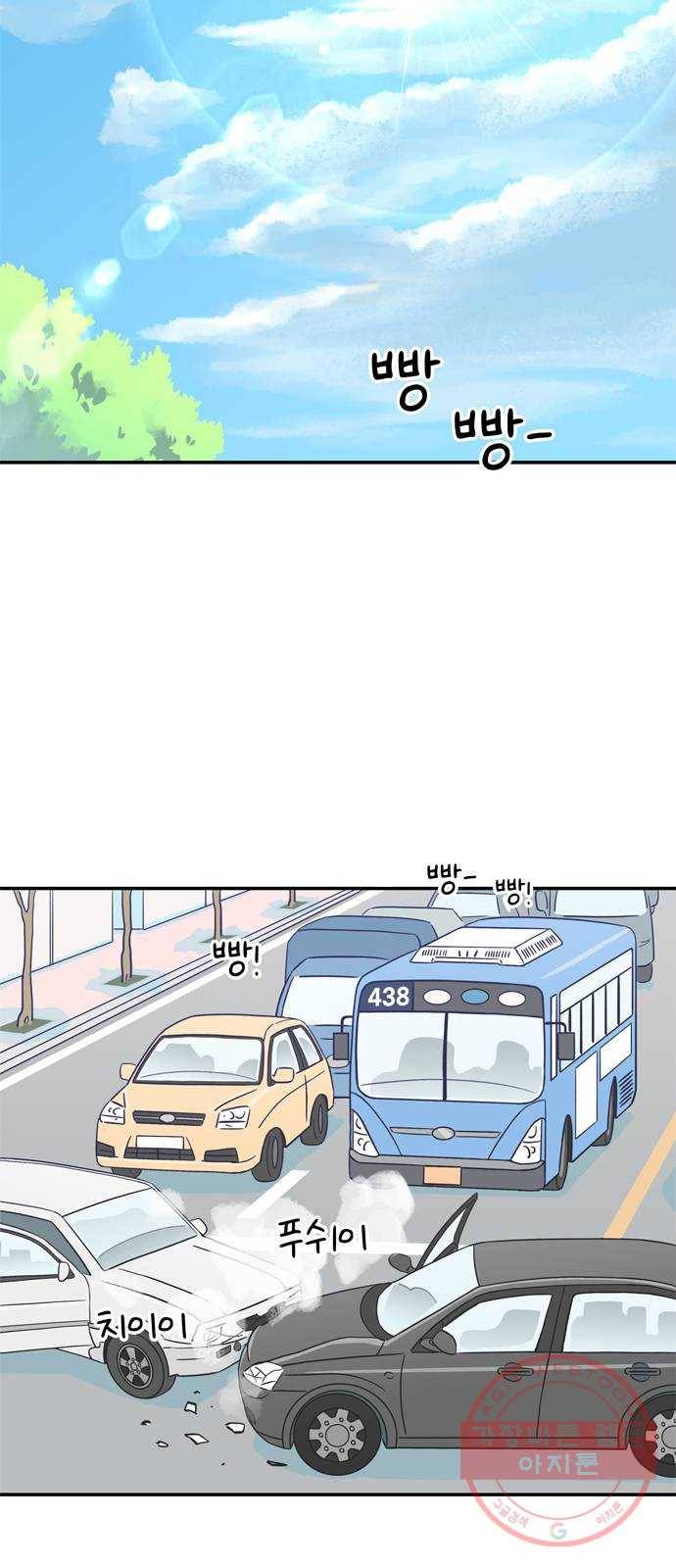 무용과 남학생 7화 - 데이트 10