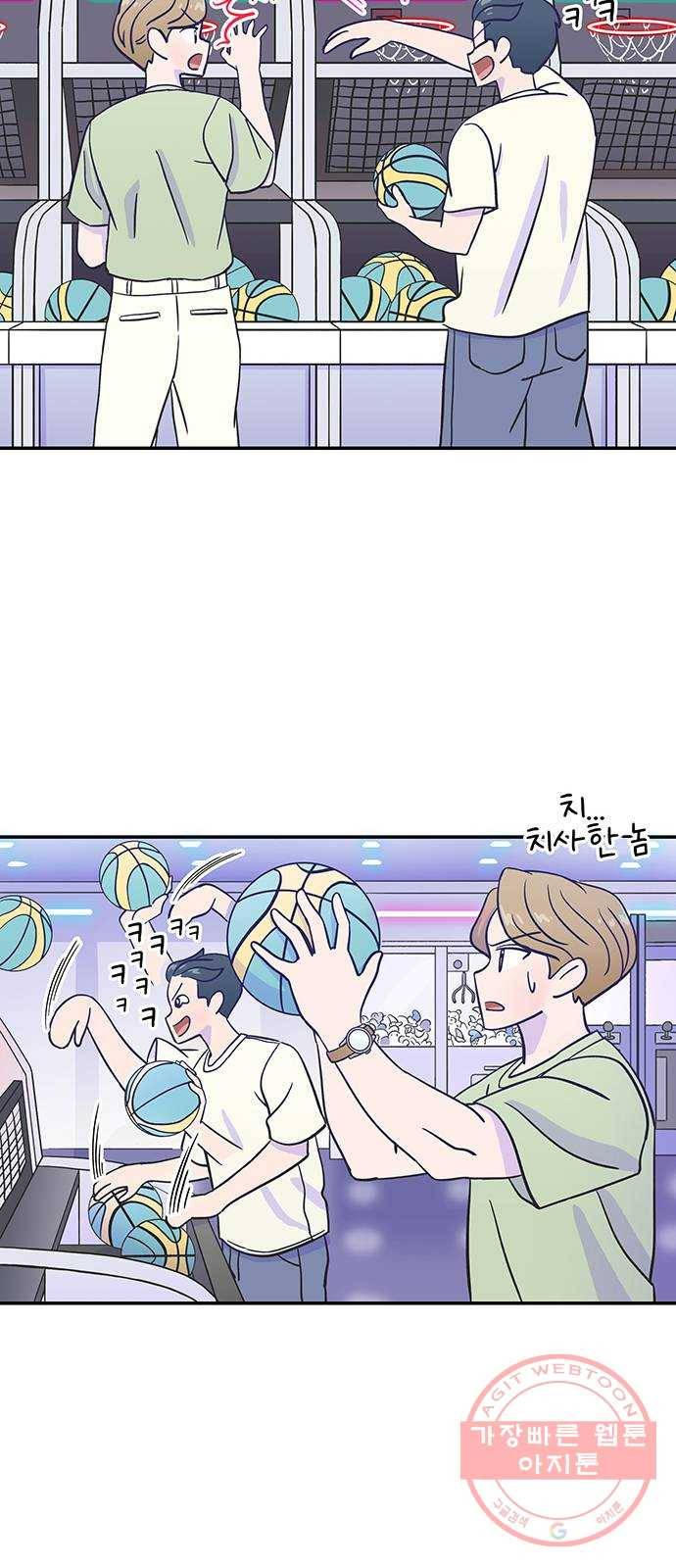 무용과 남학생 7화 - 데이트 35