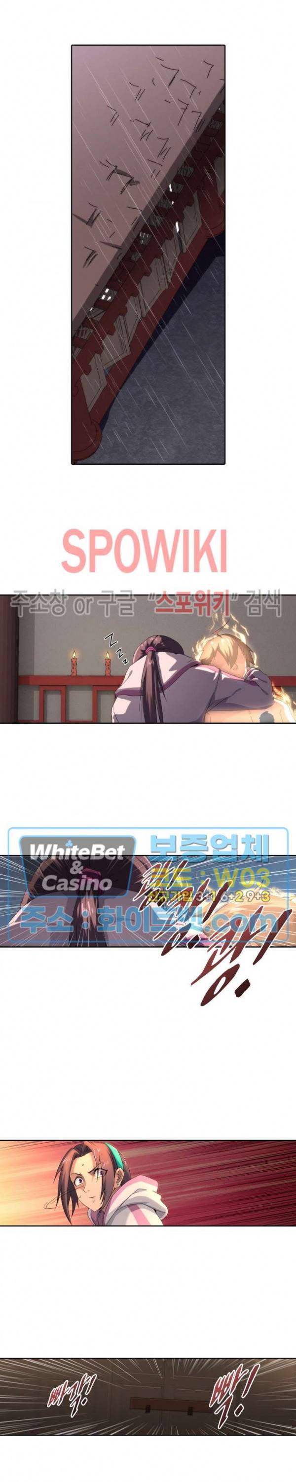 랜덤뽑기로 신이 되다 269화 2