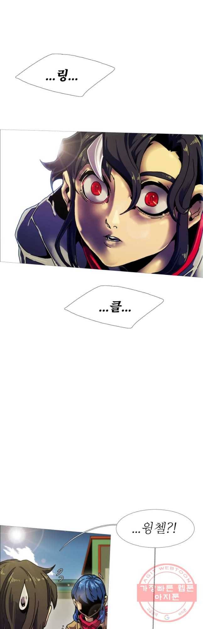 블랙 베히모스 414화 실버라이닝(3) 64
