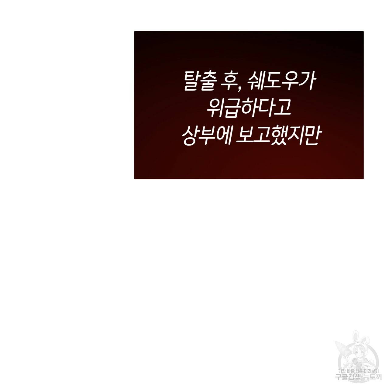 빅 애플(Big Apple) 시즌2 7화 7