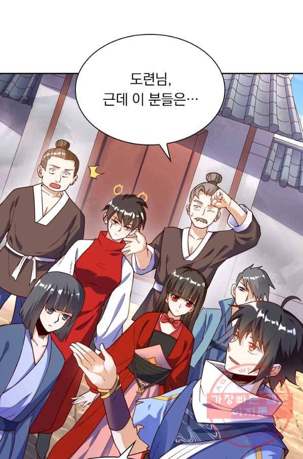 제존회귀록 49화 8