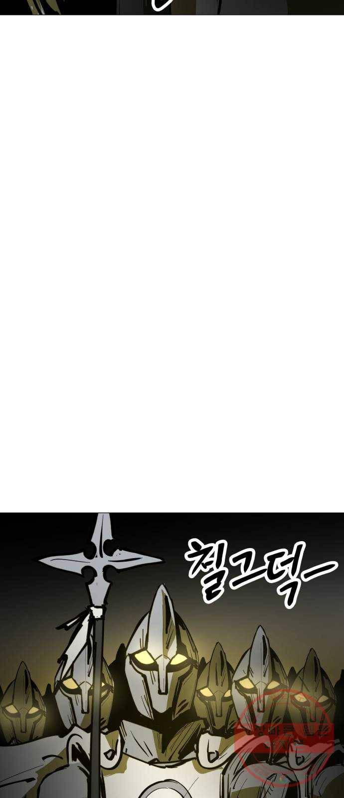 혼모노트 17화- 금빛의 용사 69