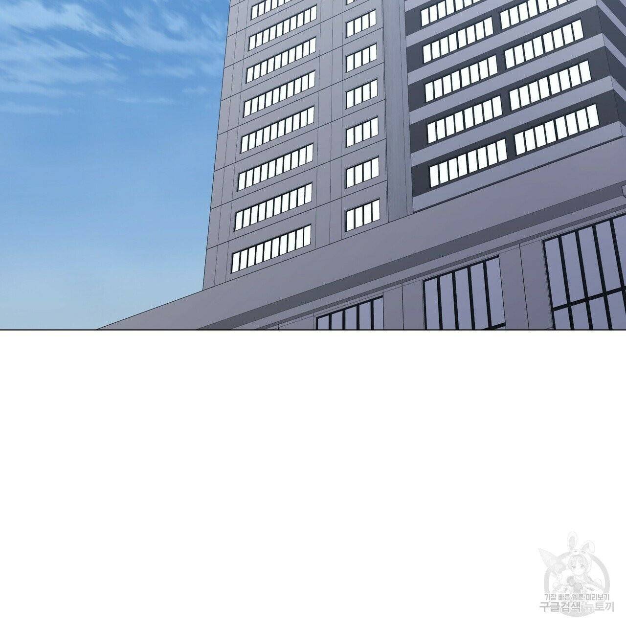 증후군 28화 4