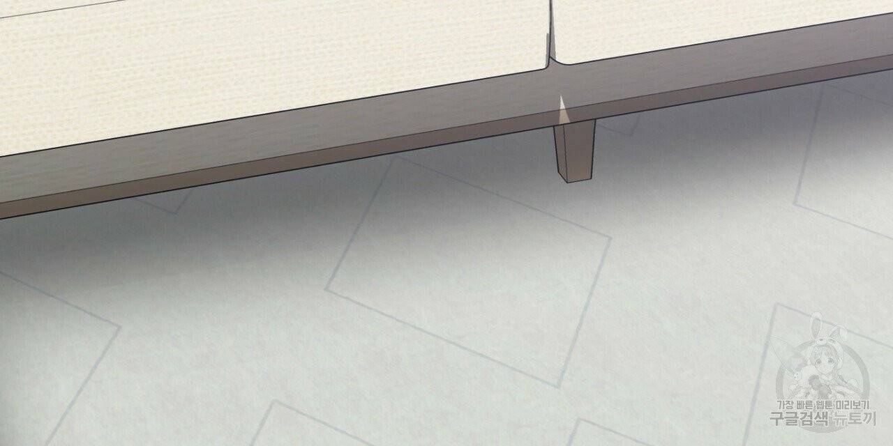 증후군 28화 16