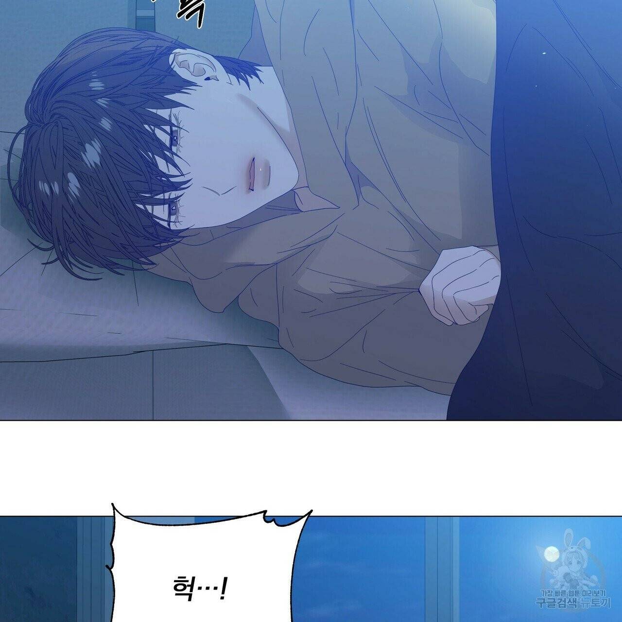 증후군 28화 23