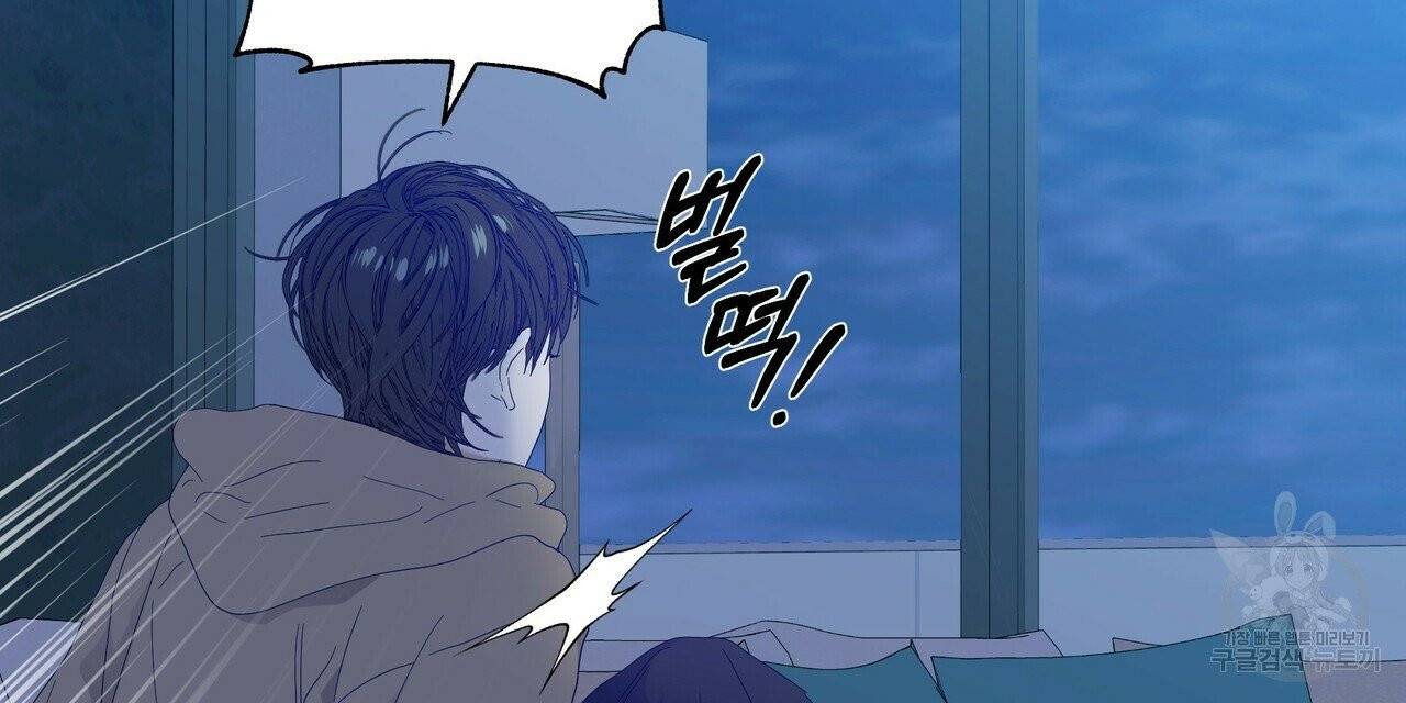 증후군 28화 24