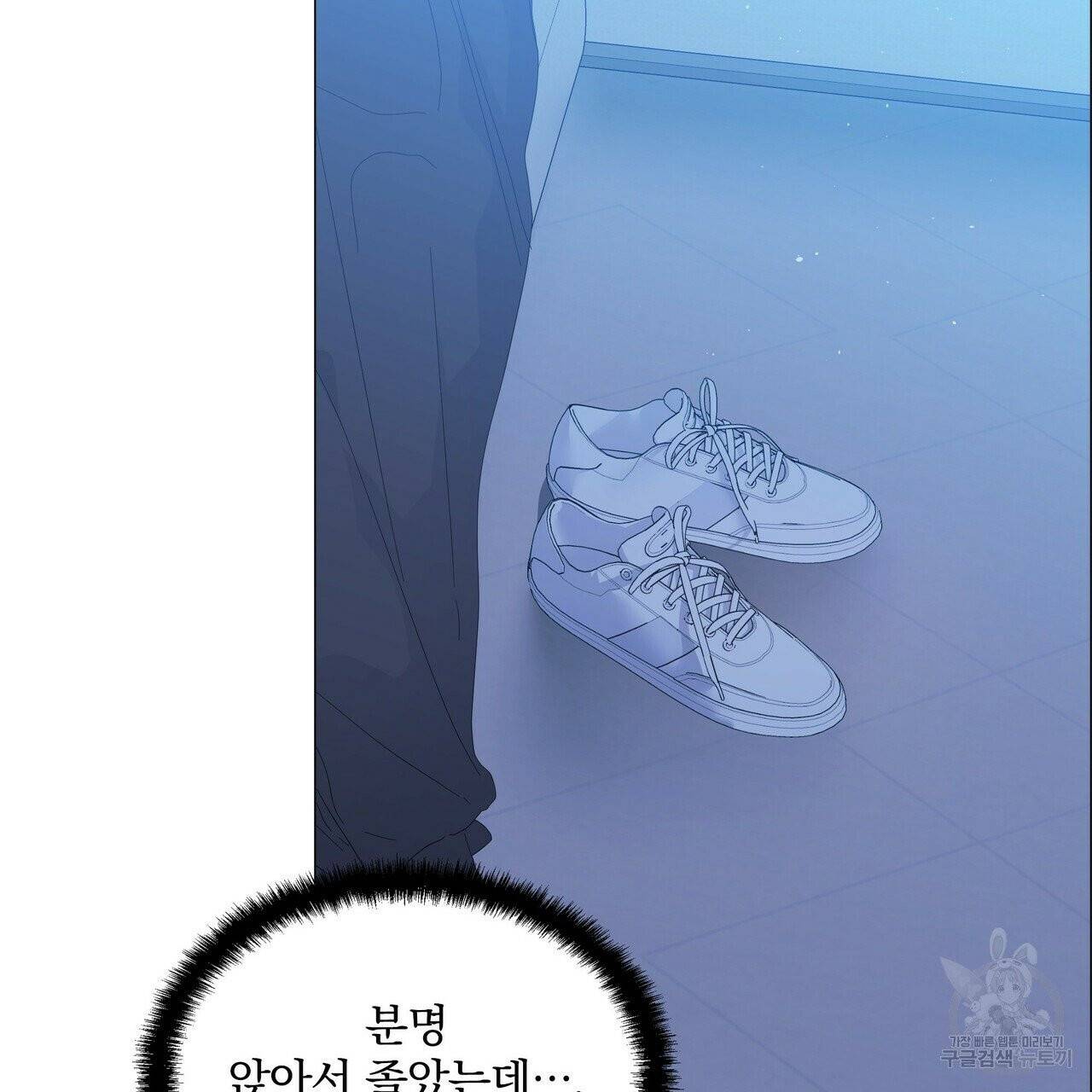 증후군 28화 26