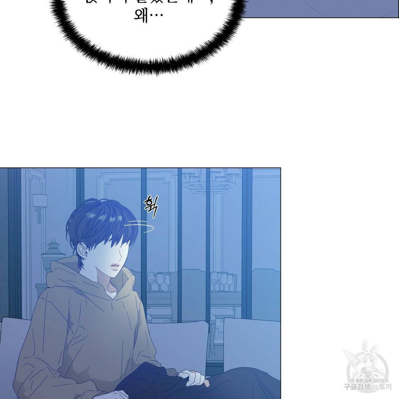 증후군 28화 27