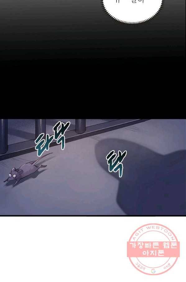 은향 63화 5