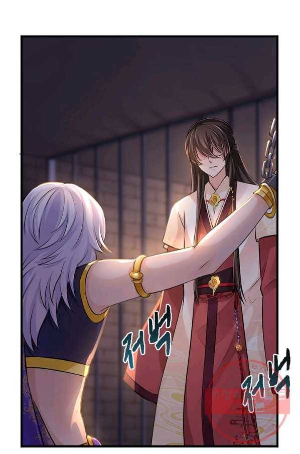 은향 63화 6