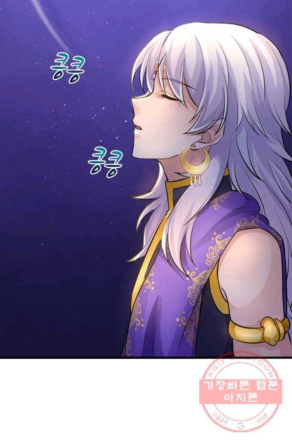 은향 63화 15