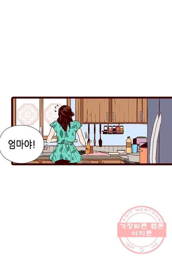 Oh,My 로맨틱 구미호 17화 6