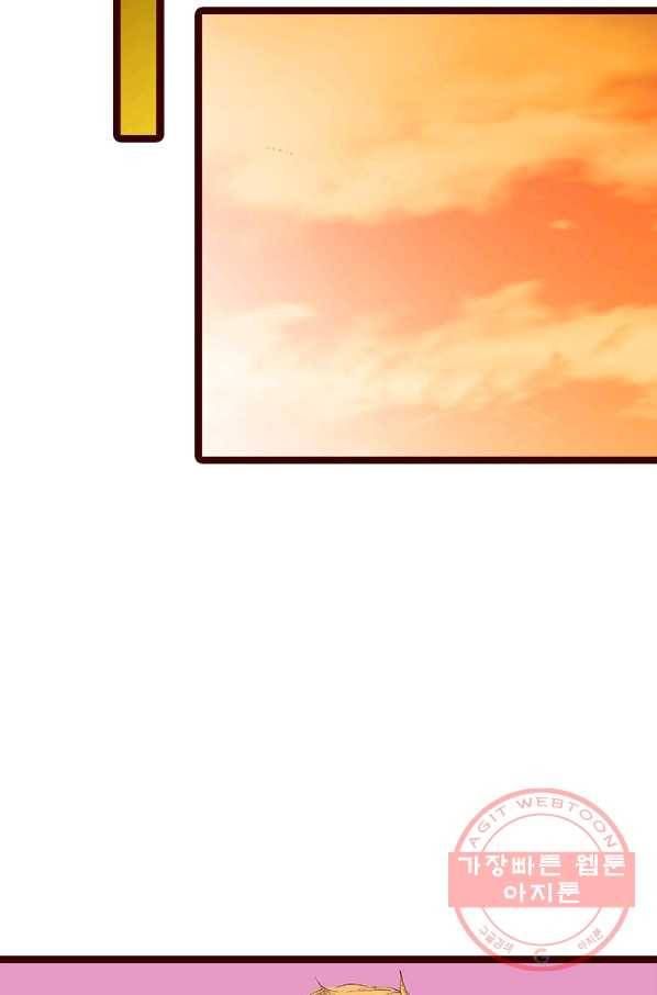 Oh,My 로맨틱 구미호 17화 9