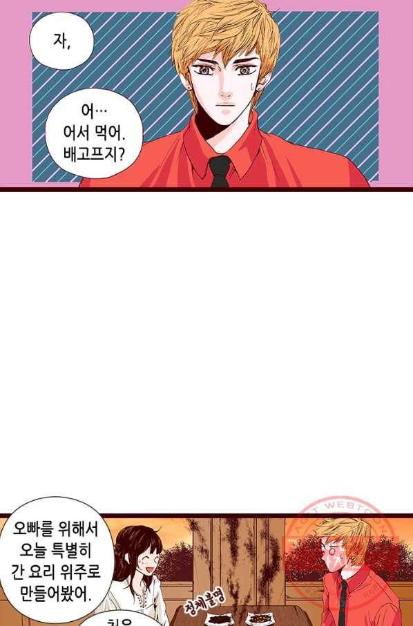 Oh,My 로맨틱 구미호 17화 10