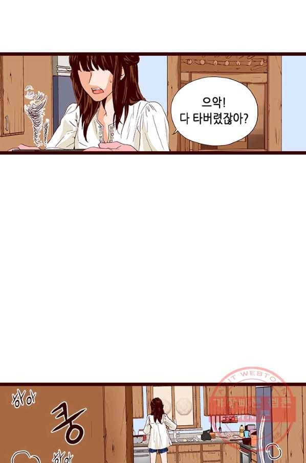 Oh,My 로맨틱 구미호 17화 33