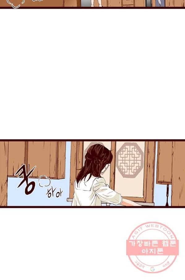 Oh,My 로맨틱 구미호 17화 34
