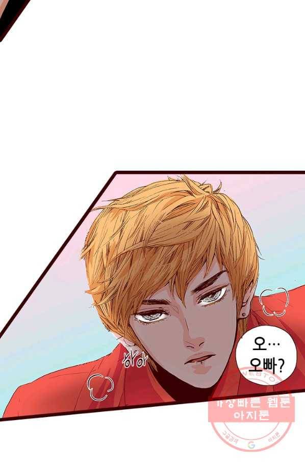 Oh,My 로맨틱 구미호 17화 41