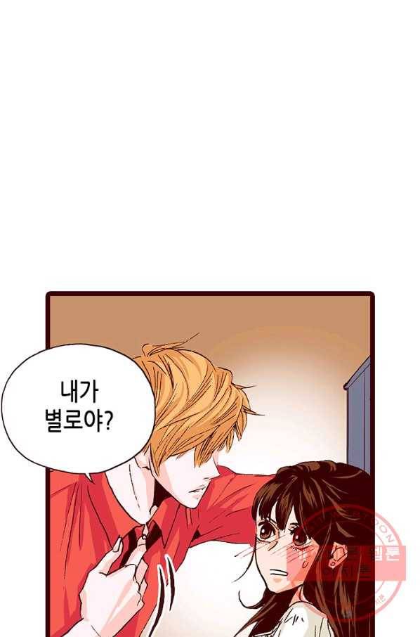Oh,My 로맨틱 구미호 17화 48