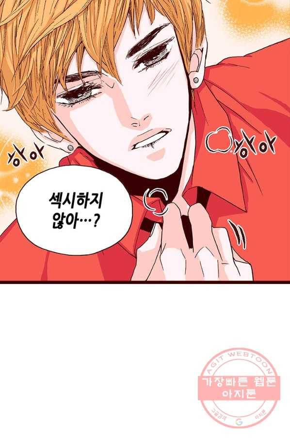 Oh,My 로맨틱 구미호 17화 50